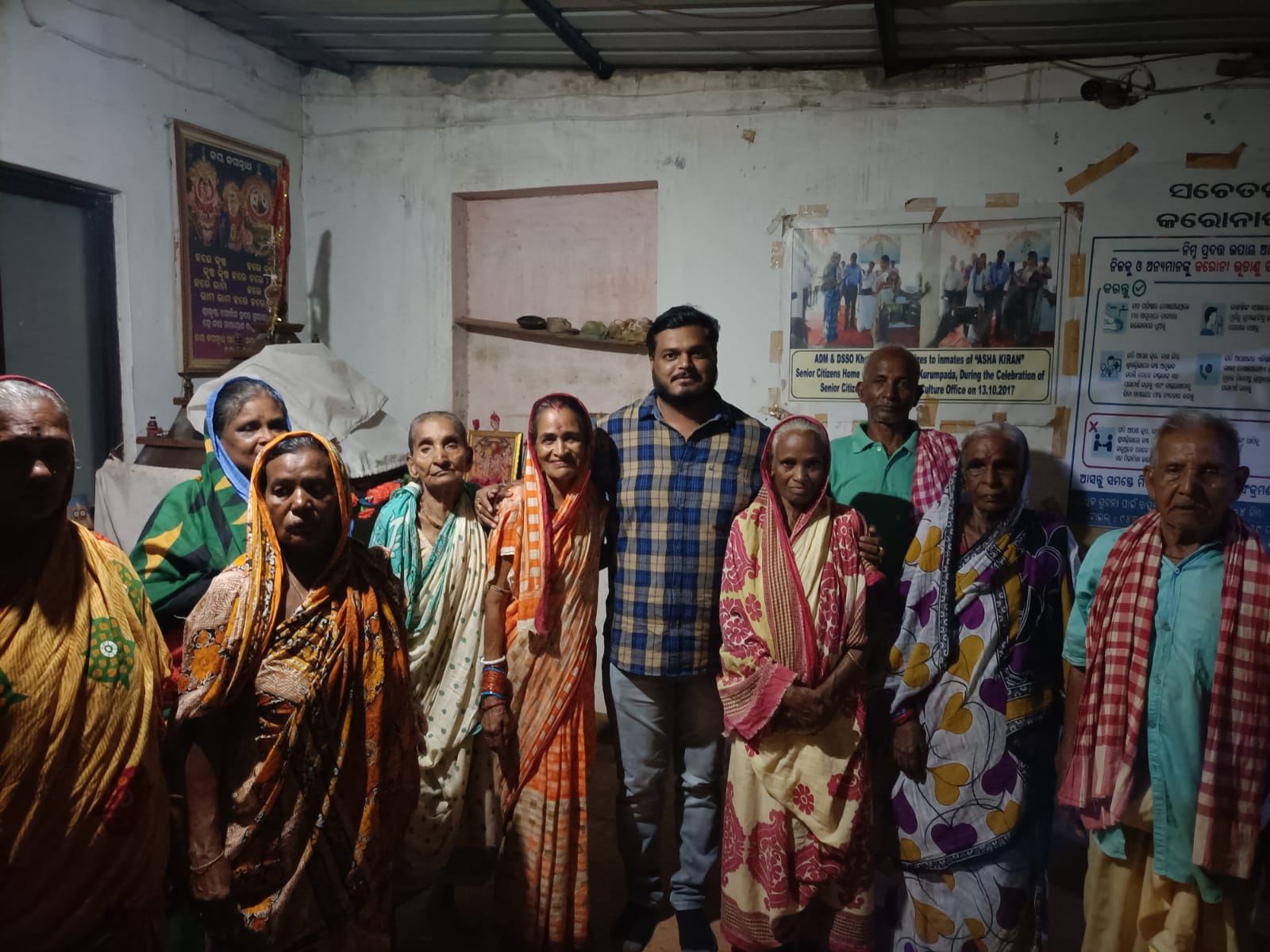 Old Age Home Support